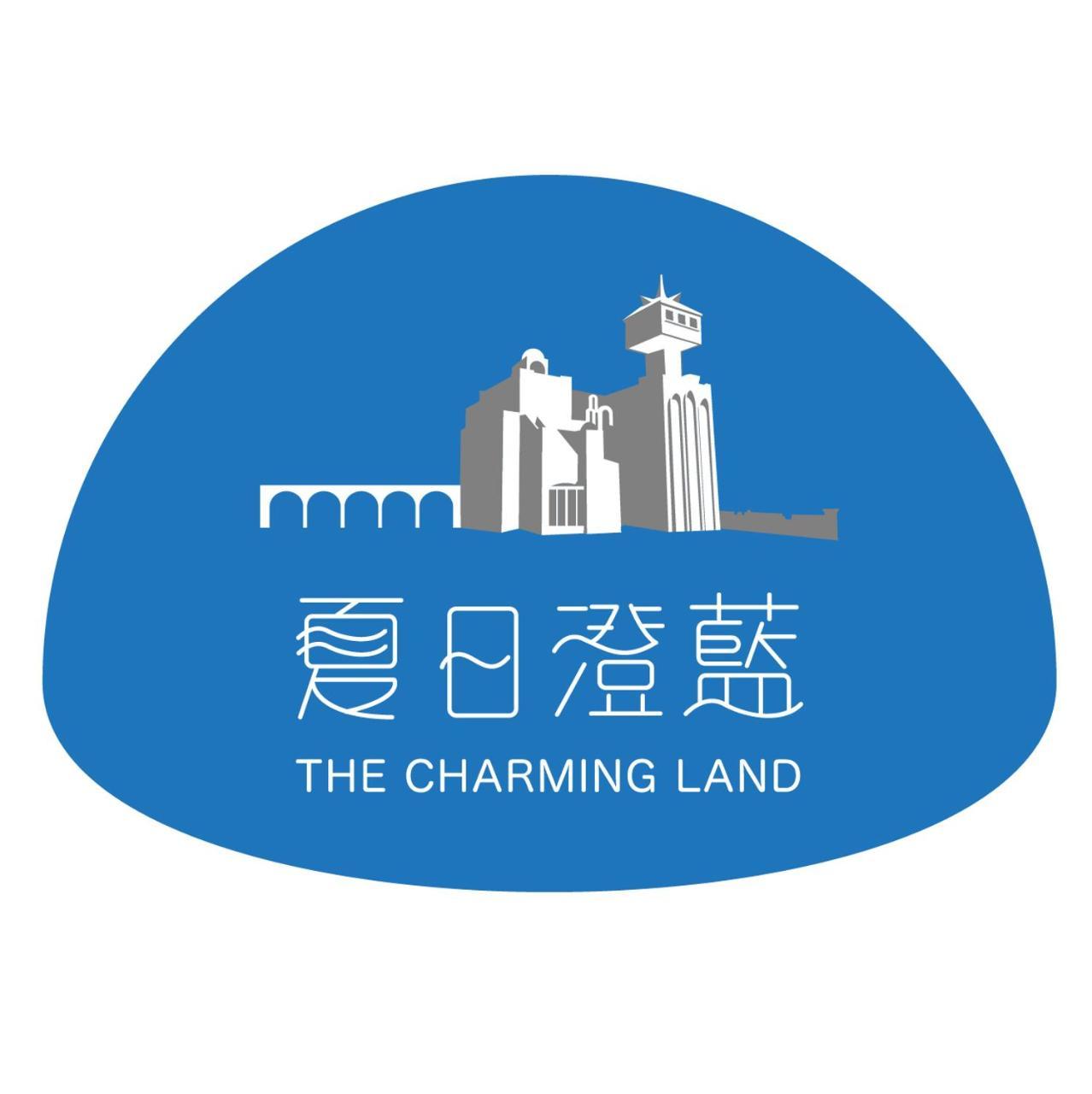 شقة 夏日澄藍the Charming Land Baisha المظهر الخارجي الصورة